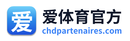 爱体育官方